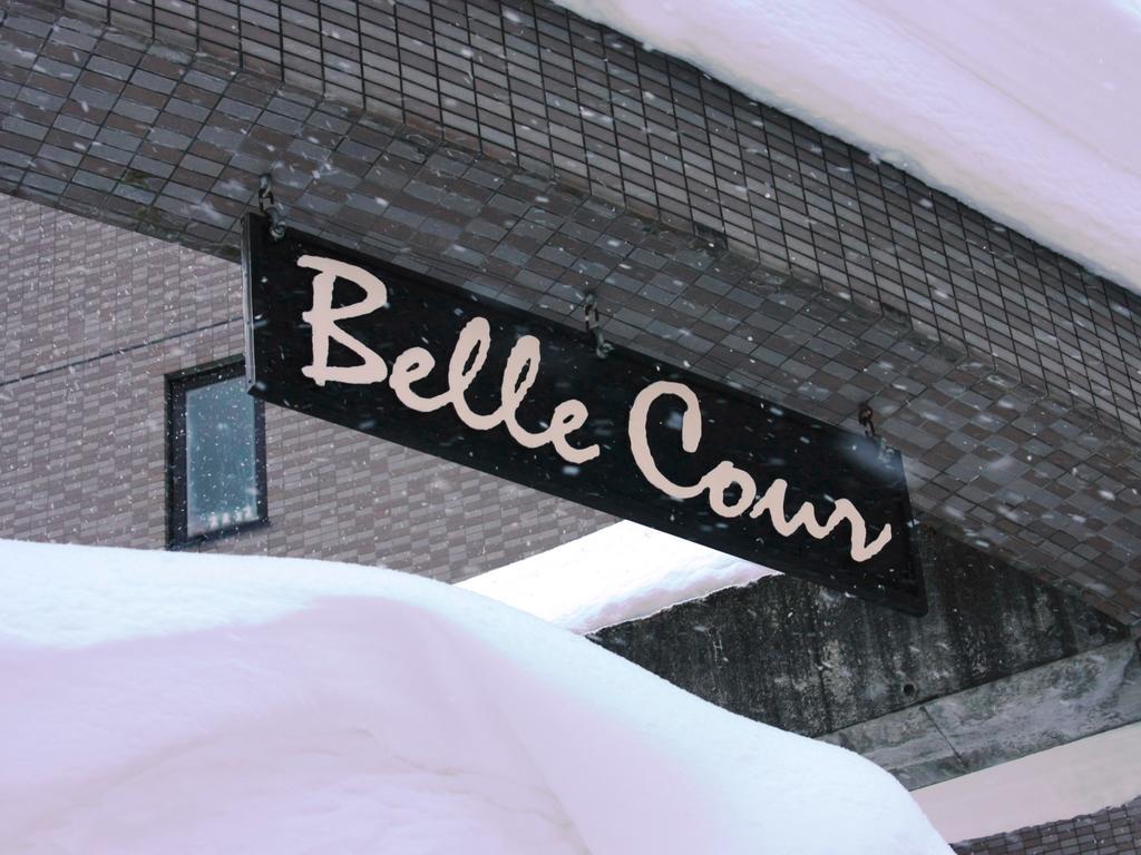 Hotel Belle-Cour Inomata Otari ภายนอก รูปภาพ